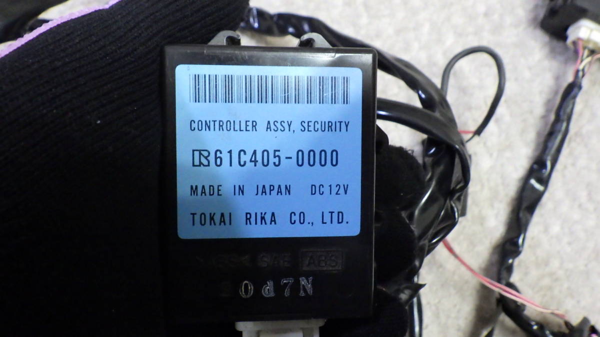 作動確認すみ トヨタ 汎用 オート セキュリティ ハーネス コントロール  盗難防止ランクル ACR50W エスティマ 棚C-1-101の画像5
