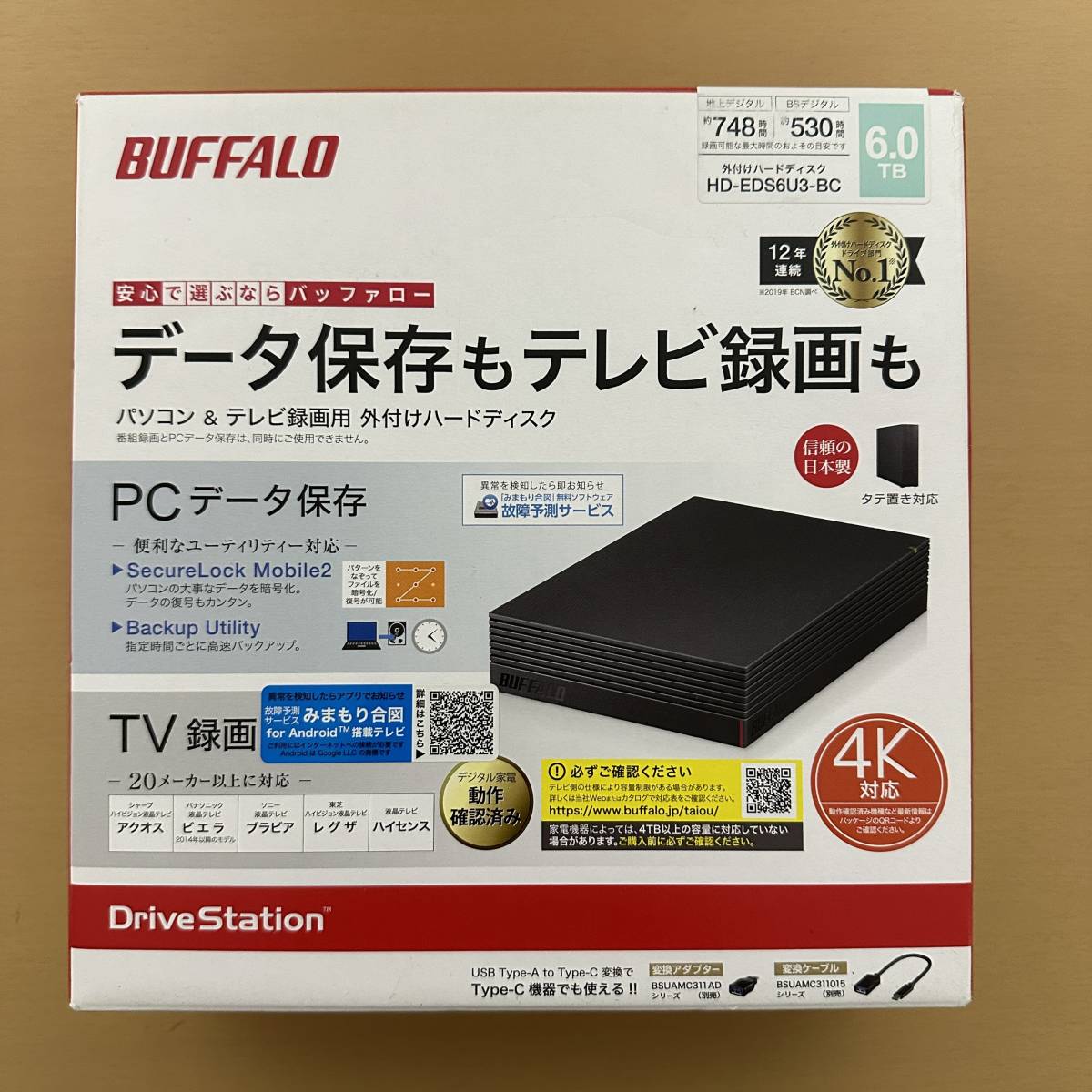 新作入荷安い  パソコン&テレビ録画用 外付けハードディスク