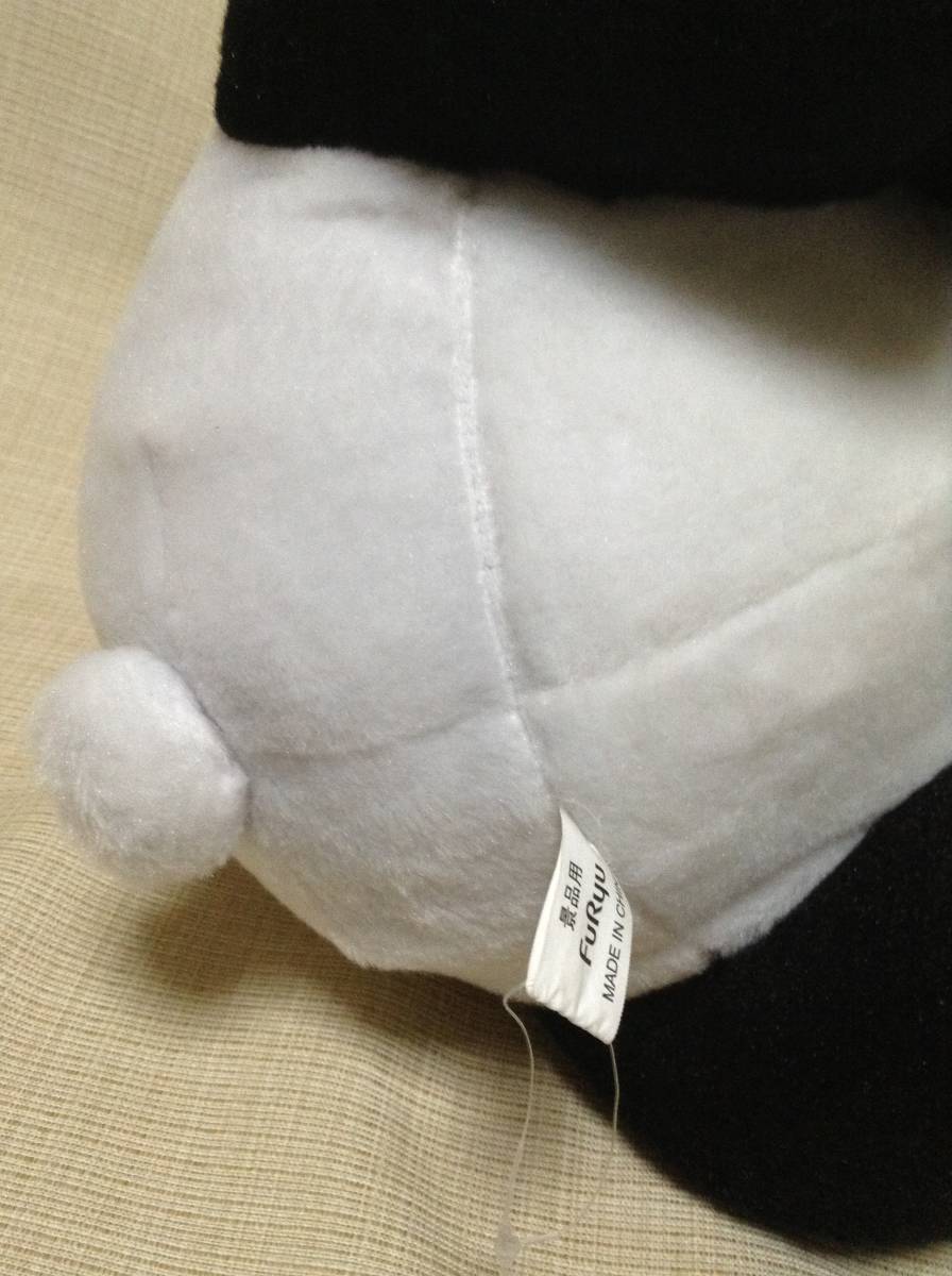  Panda soft toy ZooZooZoo * gift for * FuRyu... mascot 