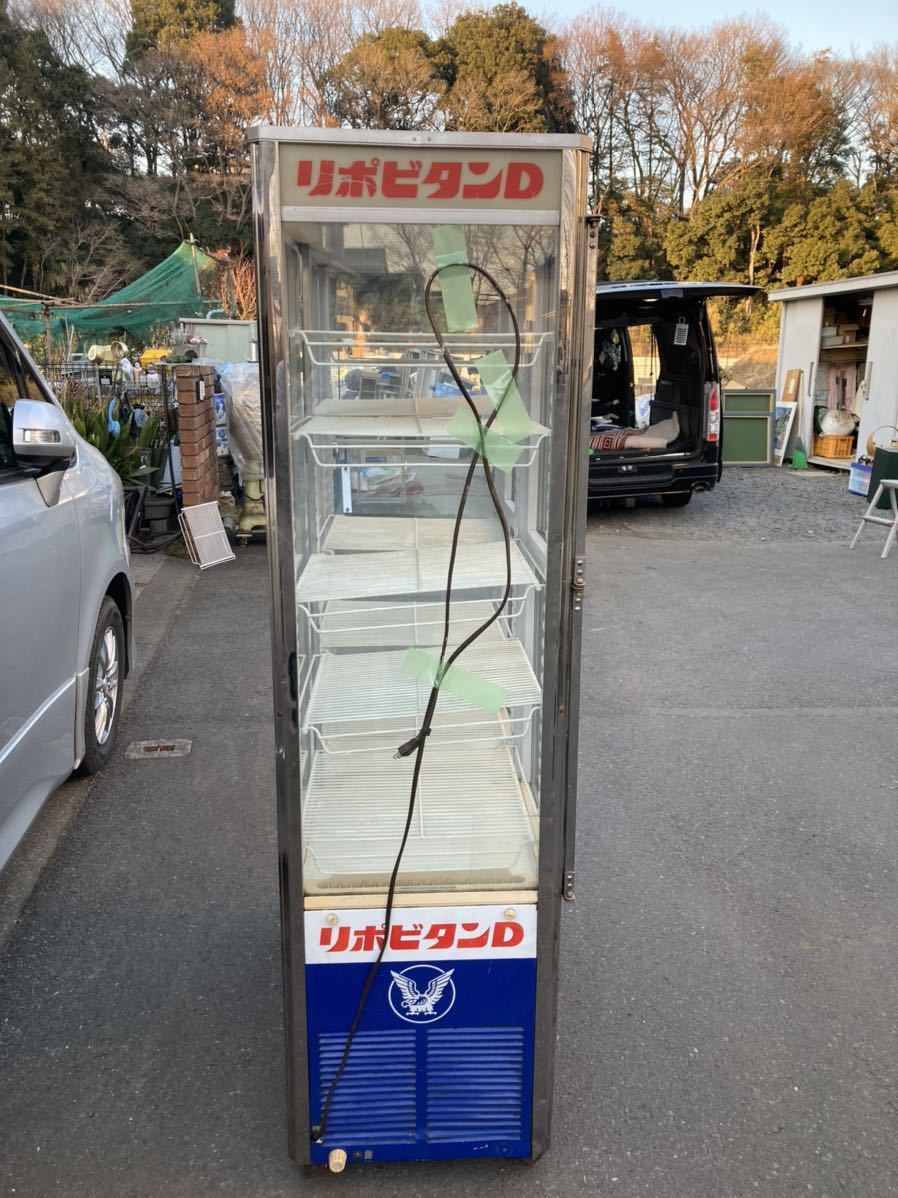 冷蔵 ショーケース リポビタンD 昭和 レトロ
