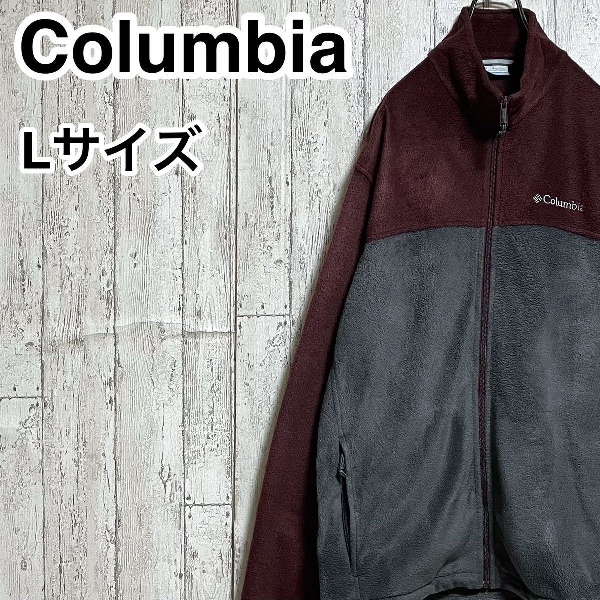 人気満点 ジャケット フリース Columbia 【定番アイテム】コロンビア