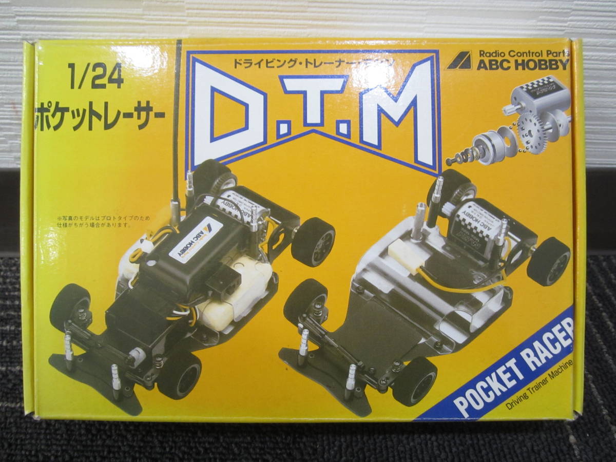 Yahoo!オークション - 【激レア】 ABC HOBBY D.T.M 1/24 Yahoo!オークション - 【激レア】 ABC HOBBY D.T.M 1/24