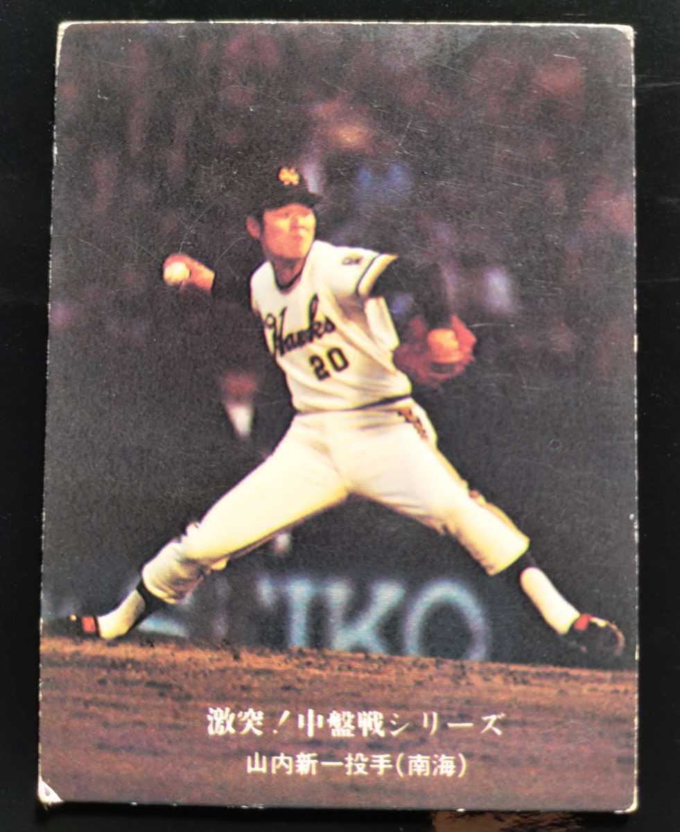  Calbee 1976 Professional Baseball карта No.654 ультра .! средний запись битва серии гора внутри новый один ( южные моря )
