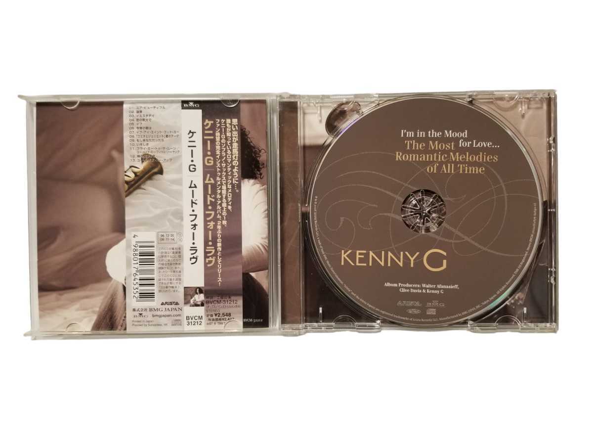 中古CD ケニーG Kenny G / I'm In The Mood For Love... The Most Romantic Melodies Of All Time 帯付き_画像3