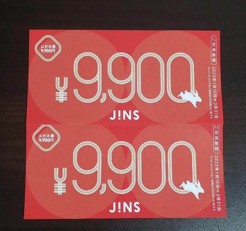 いただけま JINS ジンズ 福袋のメガネ券 9900円 となります