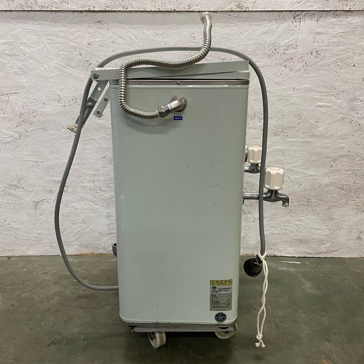 ❤️ショッピング公式❤️ 貯蔵湯沸器 30L inspektorat.madiunkota.go.id