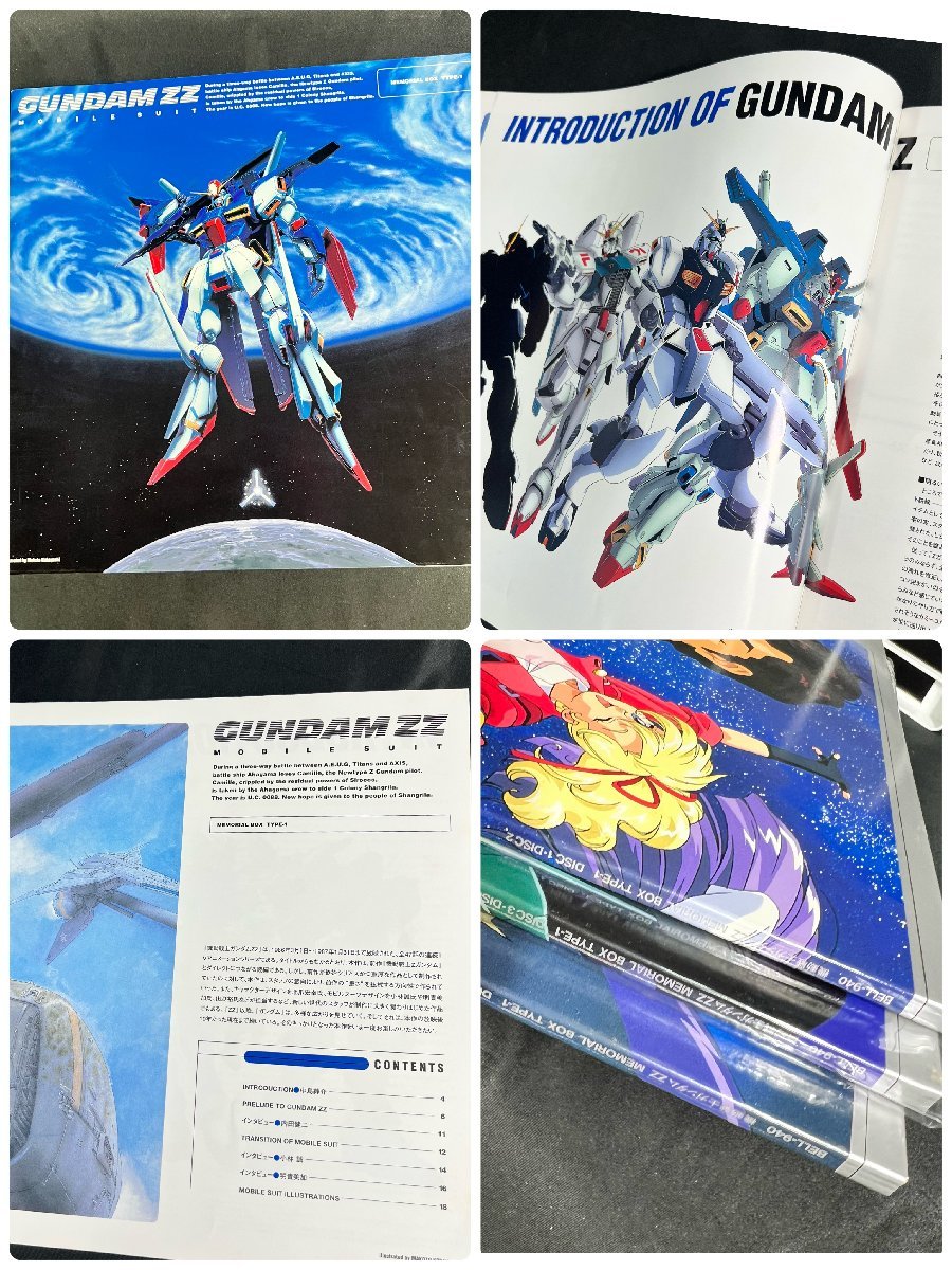 AB514 機動戦士ガンダムZZ レーザーディスク メモリアルBOX 1円