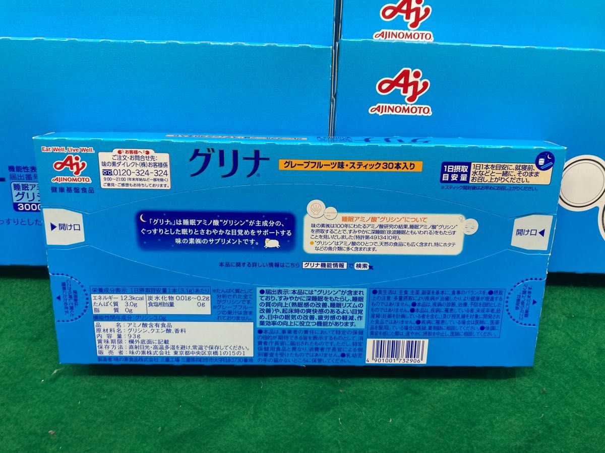 低価新品 グリナ 30本入り×9箱の通販 by みぉ's shop|ラクマ