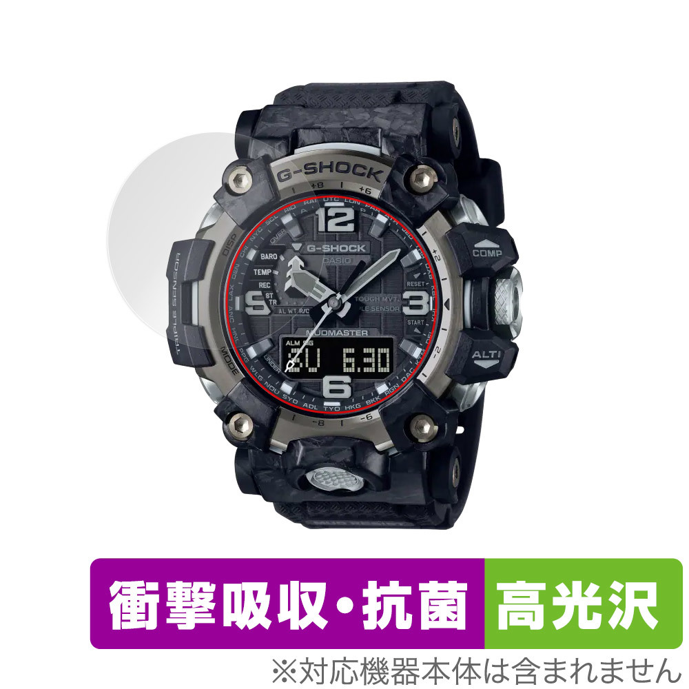 CASIO G-SHOCK GWG-2000 シリーズ 保護 フィルム OverLay Absorber 高光沢 for カシオ Gショック GWG2000シリーズ 衝撃吸収 高光沢 抗菌_画像1