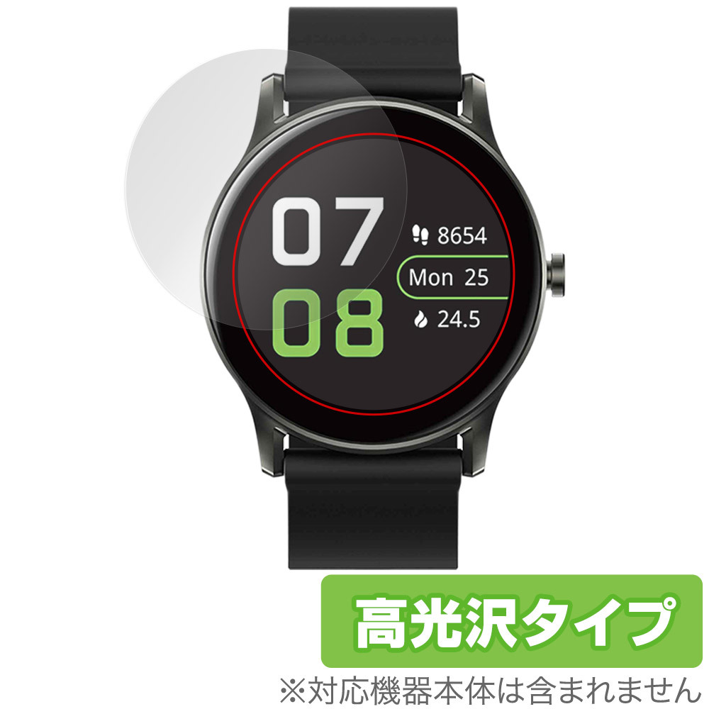 SOUNDPEATS Watch2 保護 フィルム OverLay Brilliant for サウンドピーツ Watch 2 液晶保護 指紋がつきにくい 指紋防止 高光沢_画像1