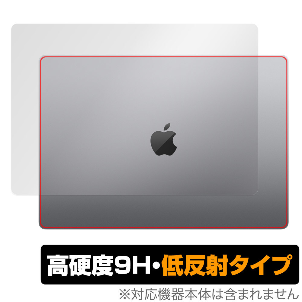 MacBook Pro 16インチ (2023) 天板 保護 フィルム OverLay 9H Plus マックブック プロ 16 2023年モデル 9H高硬度 さらさら手触り反射防止_画像1