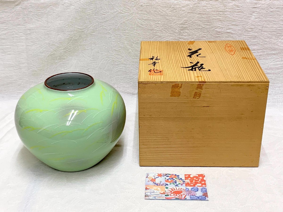 11286/有田焼 花瓶 福幸作 栞付 共箱 花器 花瓶 華道具 フラワーベース_画像1