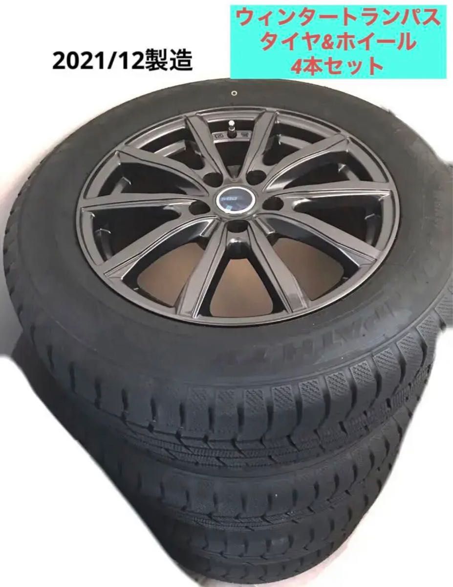 美品 スタッドレスタイヤ ホイール 4本セット 225/60/R17｜Yahoo