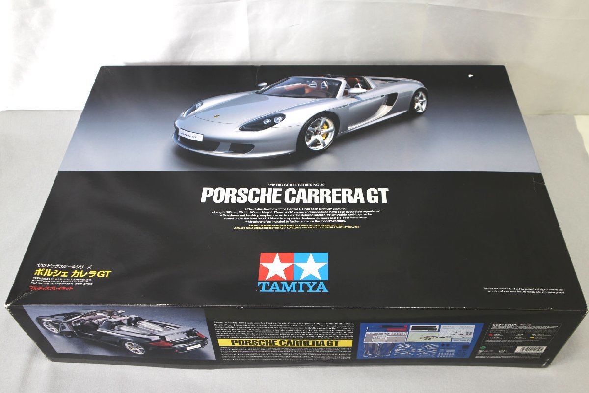 タミヤ ポルシェ カレラGT ビッグスケール 1/12 フルディスプレイモデル-