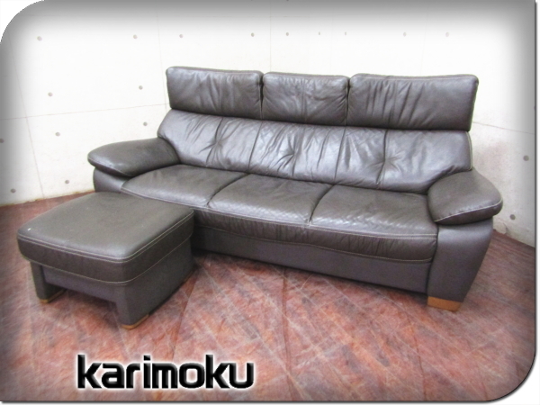 あすつく】 □karimoku/カリモク□高級□ZW73モデル□本革張り□ハイ