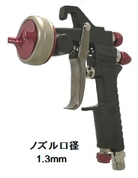 .. factory GR-210 DC(teka compact ) gravity type spray gun 