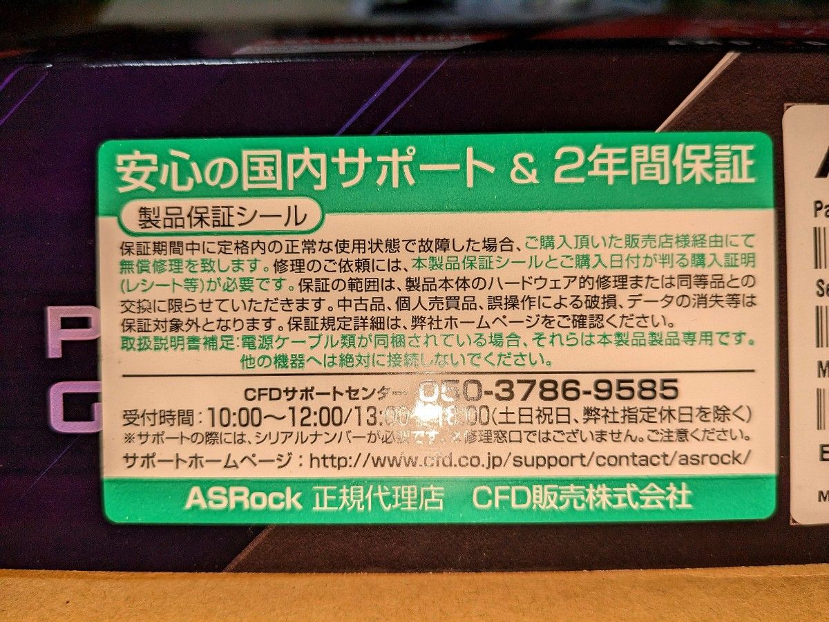 [使用１ヶ月] AsRock AMD Radeon RX 6500 XT Phantom Gaming 4GB OC 国内正規品