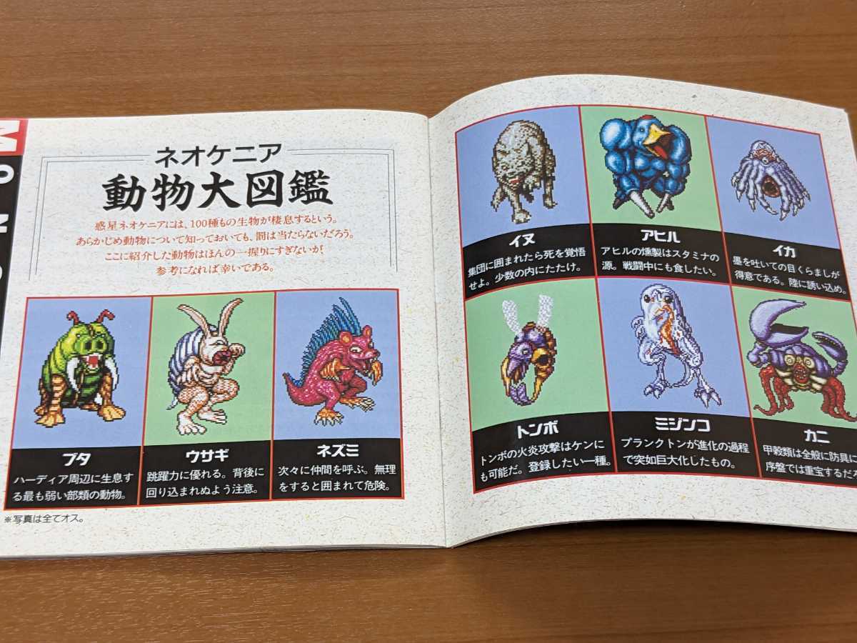 Yahoo!オークション - リンダキューブ PCエンジン SUPER CD-ROM2 Yahoo!オークション - リンダキューブ PCエンジン SUPER CD-ROM2