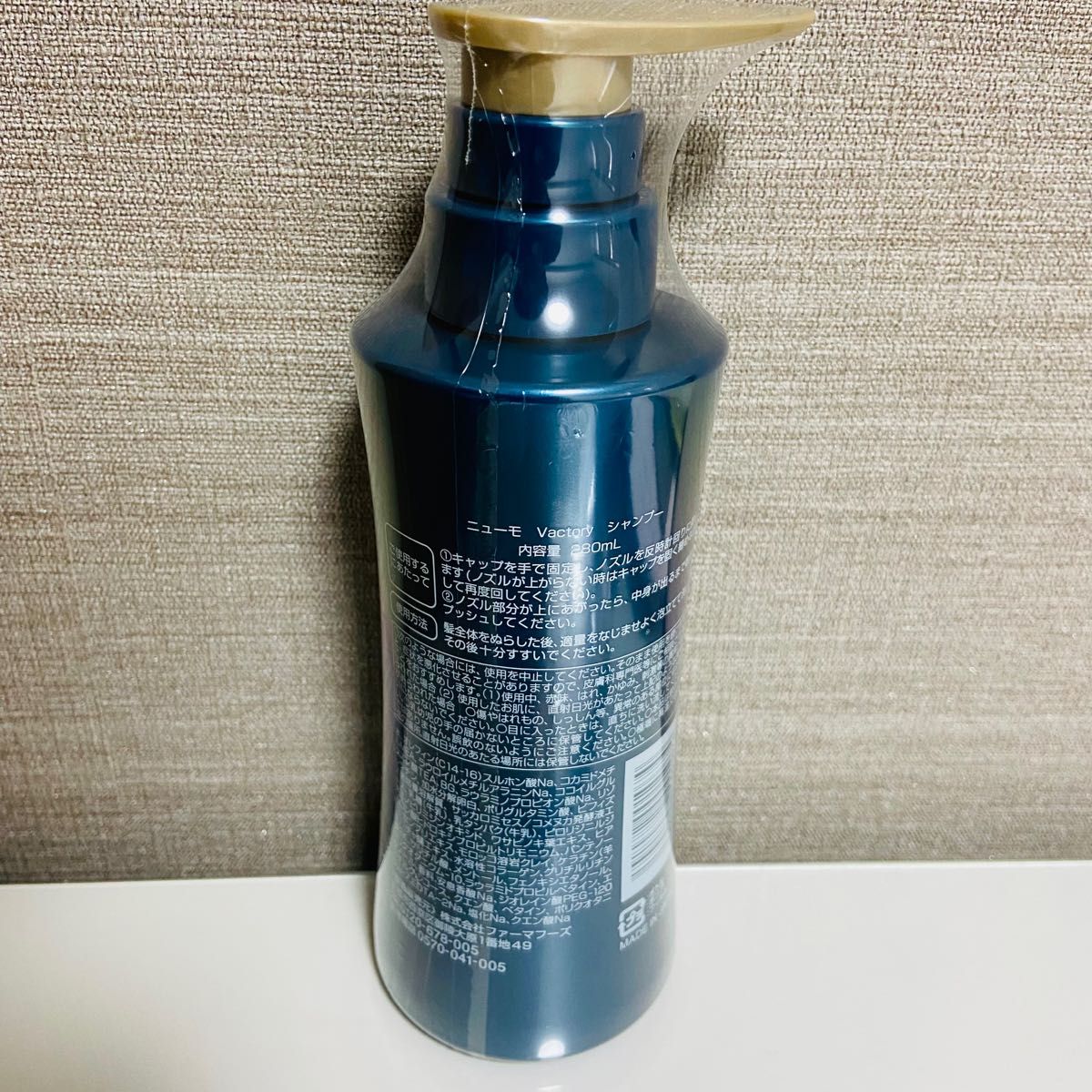 までの ニューモ vactory 3本 【新品未開封、最安値】 シャンプー