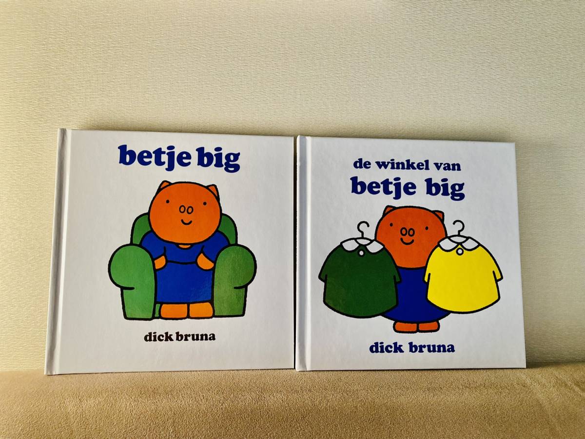 【洋書】絵本 de winkel van betje big うたこさんのおみせ/ぶたのポピーさん ディック・ブルーナ オランダ語原書_画像4