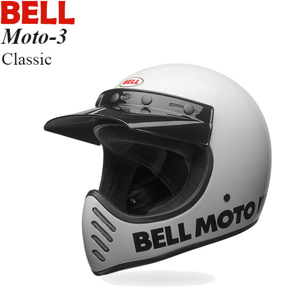 BELL ベル オンロード ヘルメット Moto-3 Classic クラシック ホワイト/L 白 大人気レトロ調
