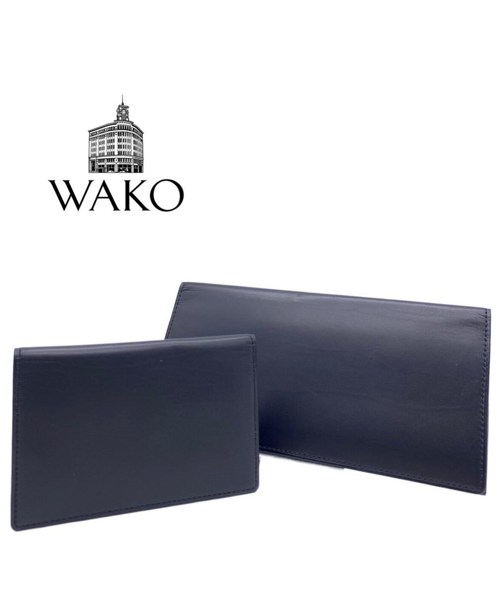 ●超美品●WAKO●ワコウ●ブランド●ブラック●長財布●財布●パスケース●定期入れ●名刺入れ●2点●メンズ●レディース●お洒落●BH0424_画像1