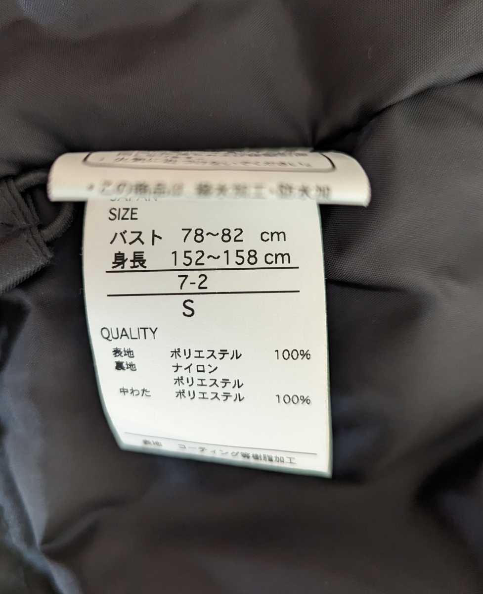 美品 Kissmark キスマーク レディース サイズS スノーボードウエア