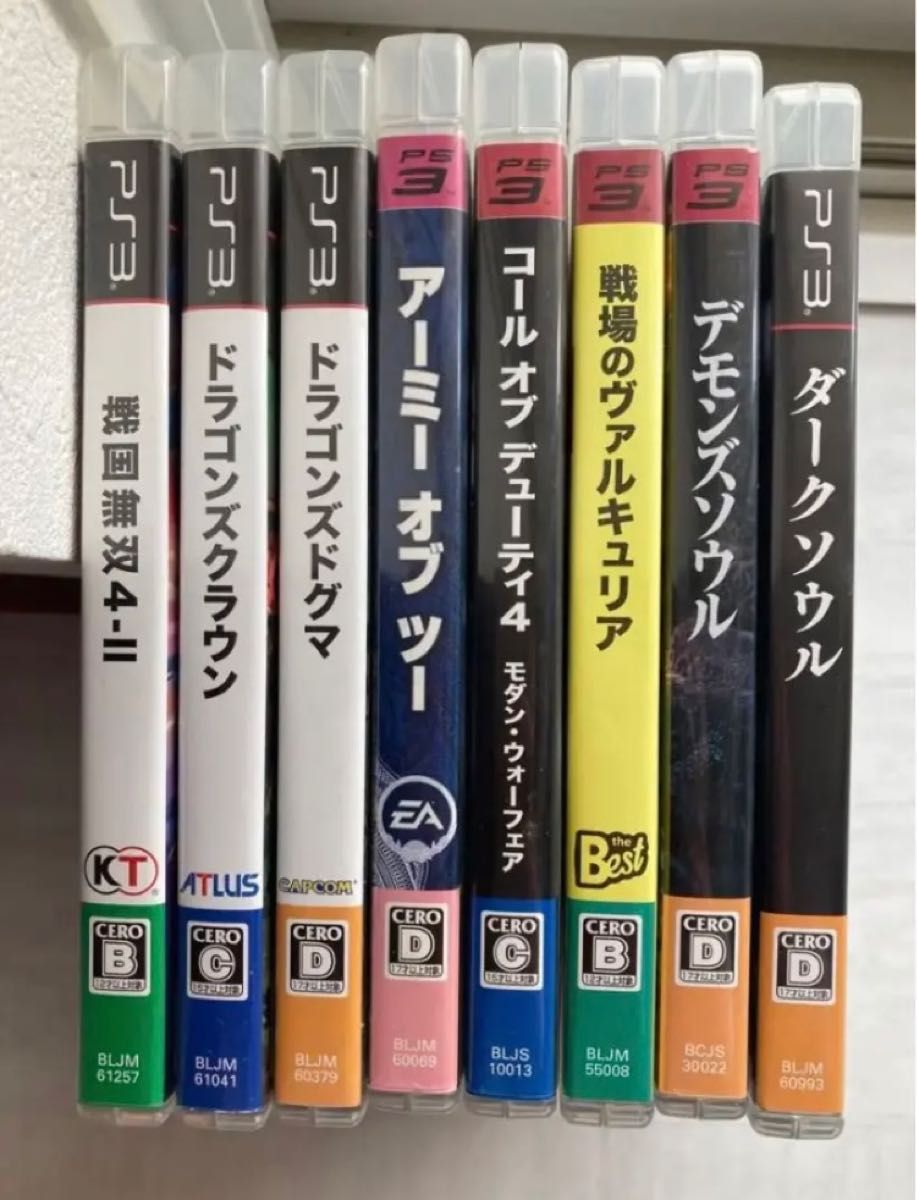 PS3 ソフト　8本セット☆ PS3ソフト