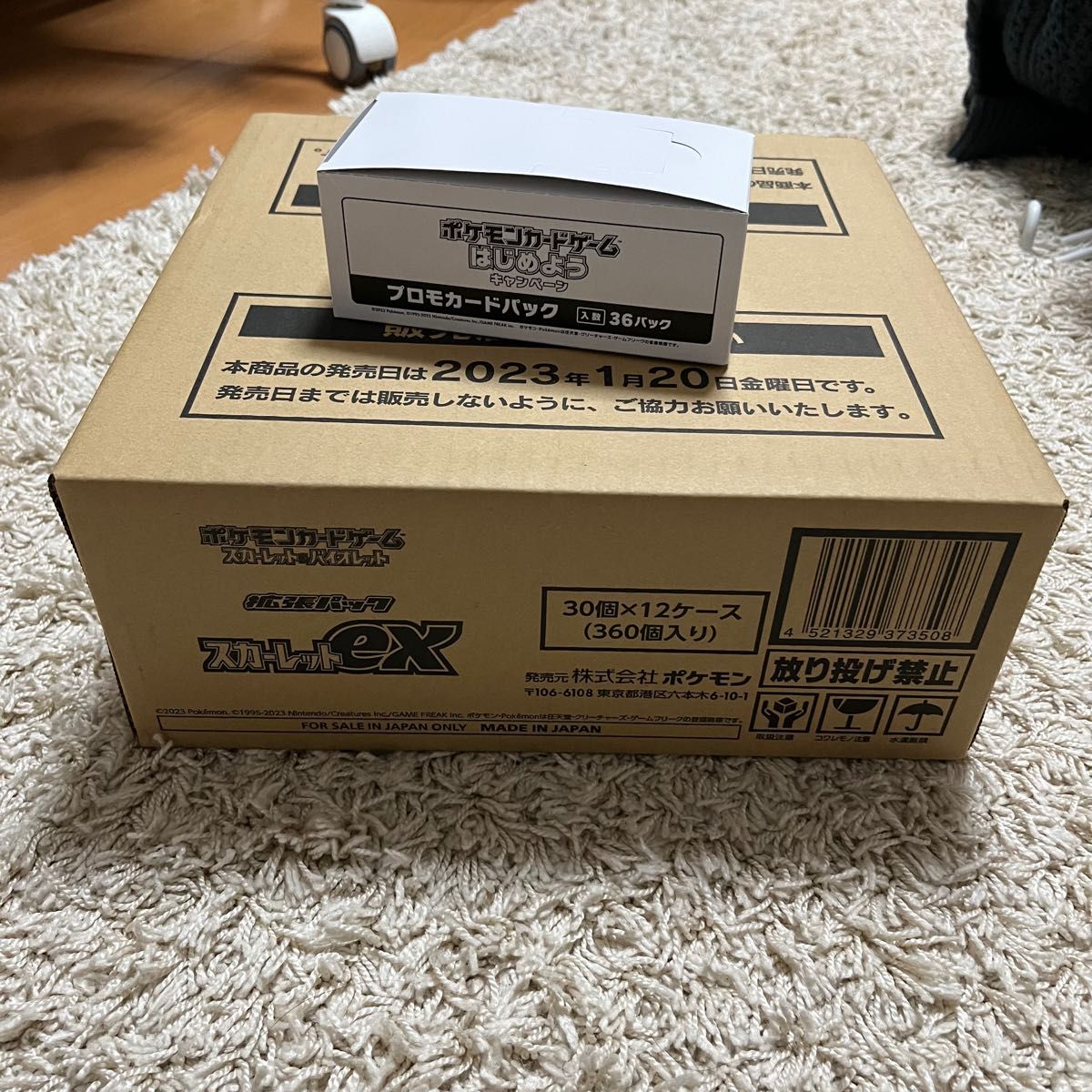 ポケモンカードゲーム スカーレットex 未開封カートン 12BOX入 プロモ