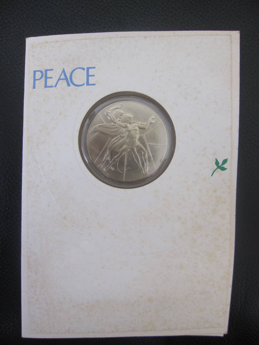 国連 平和記念銅メダル 1970年の画像1