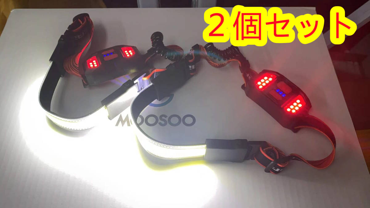 【G15N-2個】ヘッドライト 充電式 ヘッドランプ 3種点灯モード 高輝度 アウトドア用 防水 防塵 超軽量 1000mAh大容量バッテリーの画像1