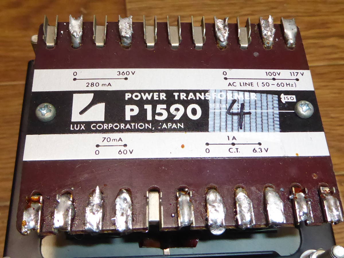 Yahoo!オークション - P1590 LUX 真空管用電源トランス MQ60系用 Yahoo!オークション - P1590 LUX 真空管用電源トランス MQ60系用