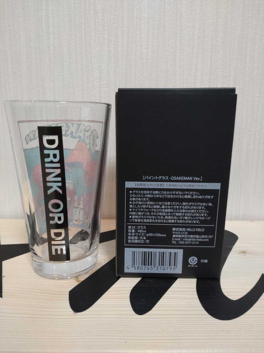 最安挑戦!アウトドアオリジナルパイントグラス OSAKEMAN 480ml HILLS FIELD グラス ビール