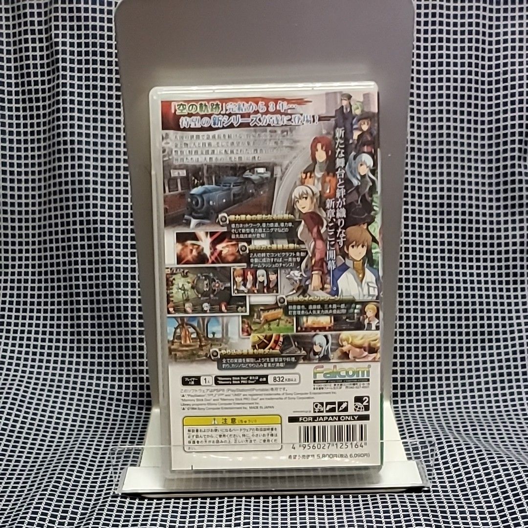 【PSP】 英雄伝説 零の軌跡 （通常版）