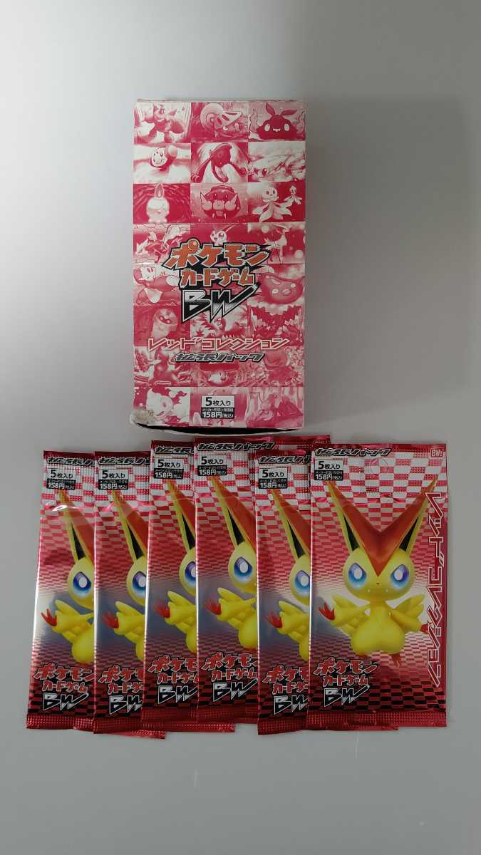 【ポケモンカード】貴重!2011年 ゴチルゼル レッドコレクション プロモ Yahoo!オークション - 2011年 ポケモンカードゲーム BW レッド