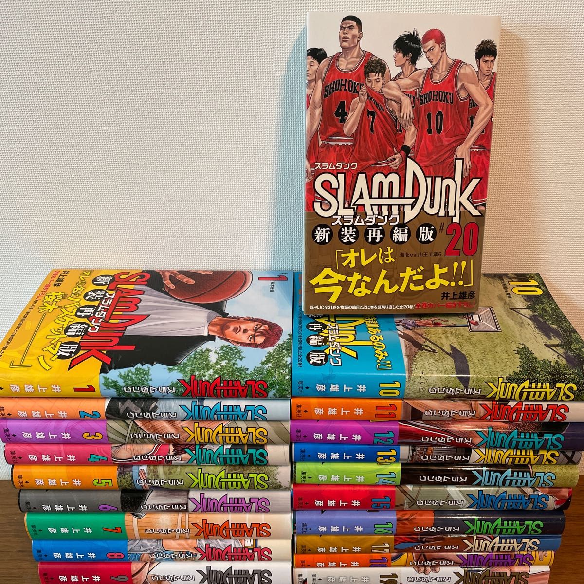 買取り実績 スラムダンク 新装再編版 1~20巻 シュリンク付re:SOURCE