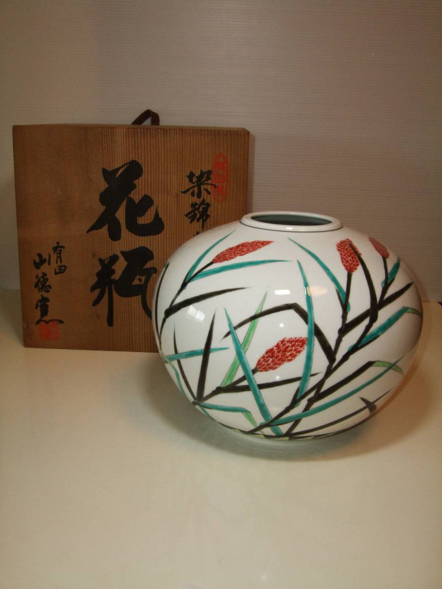 有田焼 山徳窯 花瓶 美品 【即納】 日本未発売 100000円
