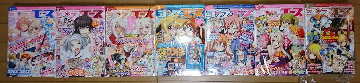 未読品 月刊コンプエース 2010年5月 2010年12月 2011年4月 2011年5月 2011年11月 2011年12月 2013年1月 プリズマイリヤ Fate なのは_画像2