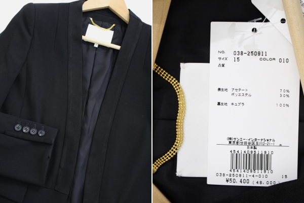  regular price 4 ten thousand 8 thousand jpy new goods *CLASS CLOSET.* shoulder tuck no color jacket (15)
