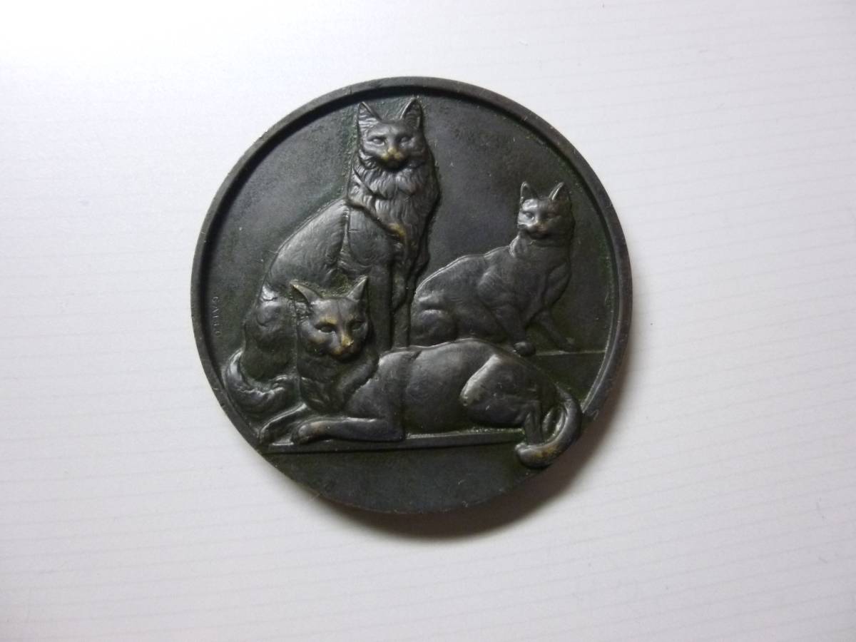 アール・デコ　1930年代★フランス　猫のメダル レリーフ　SOCIETE CENTRALE FELINE DE FRANCE