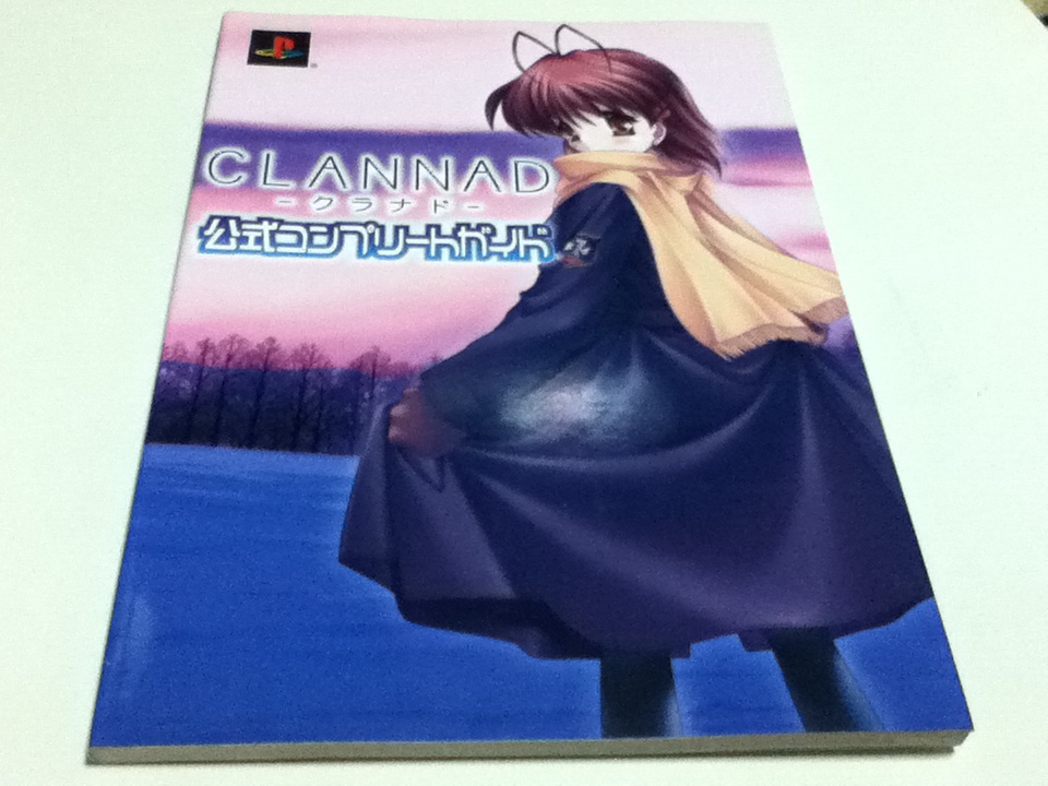 PS2攻略本 CLANNAD クラナド 公式コンプリートガイド_画像1