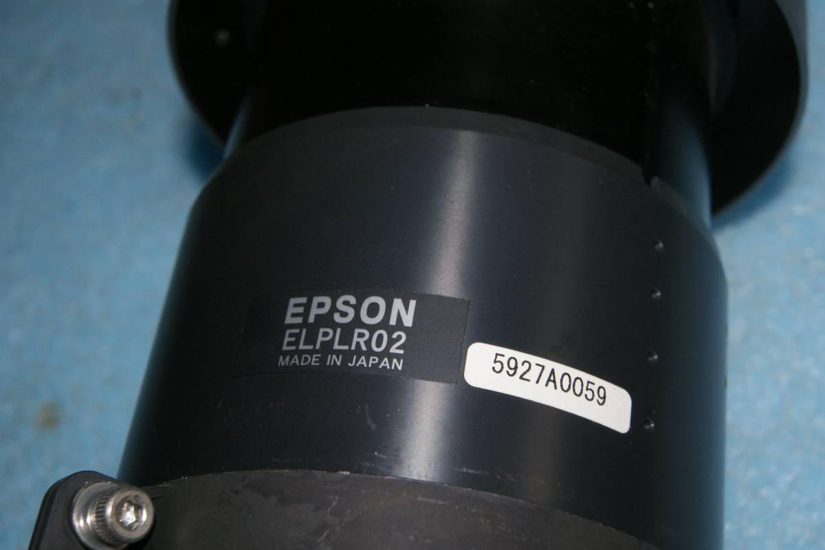 EPSON EMP-8350 EMP-8300 EMP-8300NL EMP-9300NL задний профессиональный короткий подпалина пункт фиксация широкий линзы ELPLR02