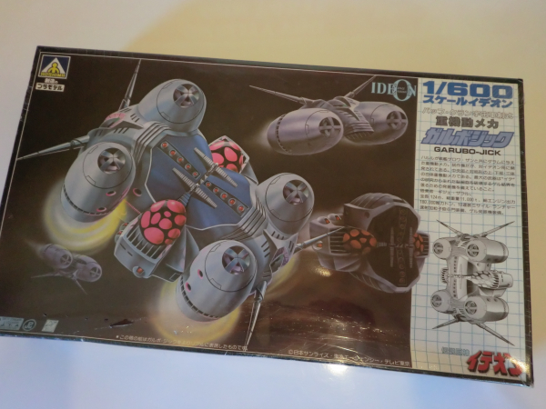 [ Aoshima ] 1/600 Space Runaway Ideon garubo*jik Mini pra Showa Retro toy 