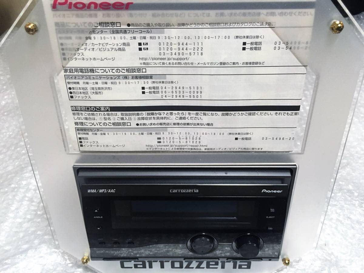 非売品♪ carrozzeria カロッツェリア 展示 パネル 2DIN CD MD オーディオ AV ナビ FH P999 P919 P099 P009 AVIC ZH VH シリーズ 等に!_展示イメージ、オーディオは付属しません