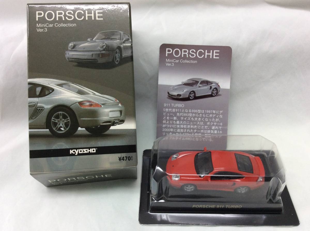 美品 元箱カード有り 京商 1/64 ポルシェ 911 996 ターボ 赤 レッド ミニカーシリーズVer.3_画像1
