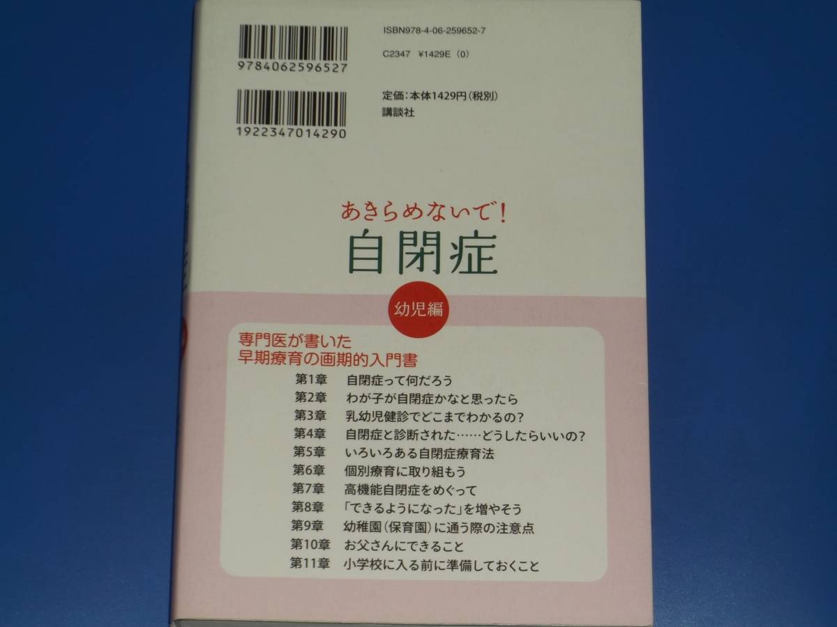 a fine clothes . not .! self .. child compilation * speciality .. wrote early stage ... epoch-making manual * medicine .. flat rock . man * health library * corporation .. company *