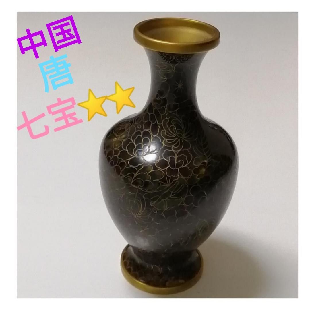 中国 中国◆中国古美術◆時代◆唐◆古七宝◆七宝◆七宝焼◆金縁菊草花紋壺◆花瓶◆花入れ ◎
