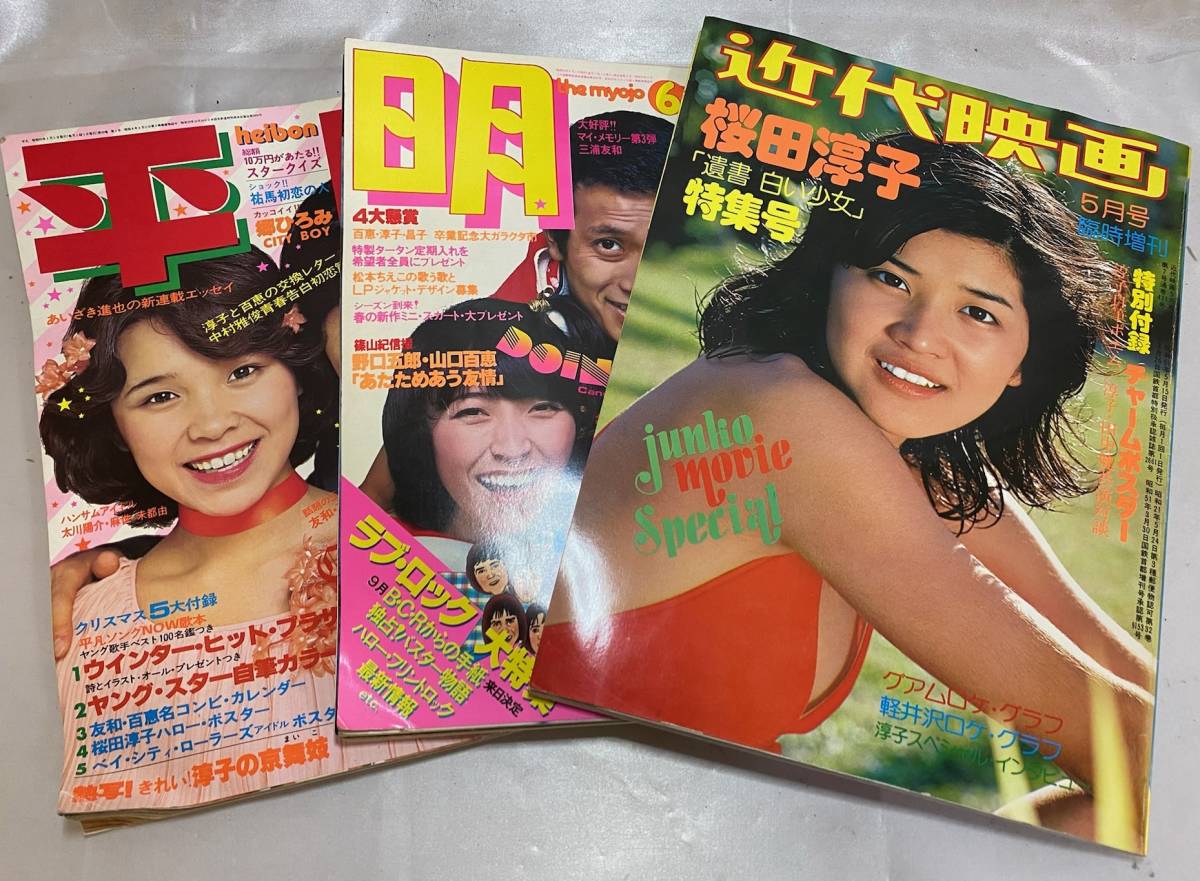 レトロ 昭和の古雑誌 映画と演劇 7冊 国際文化画報 15冊 正規品質保証】 レトロ 15冊 国際文化画報 7冊 映画と演劇 昭和