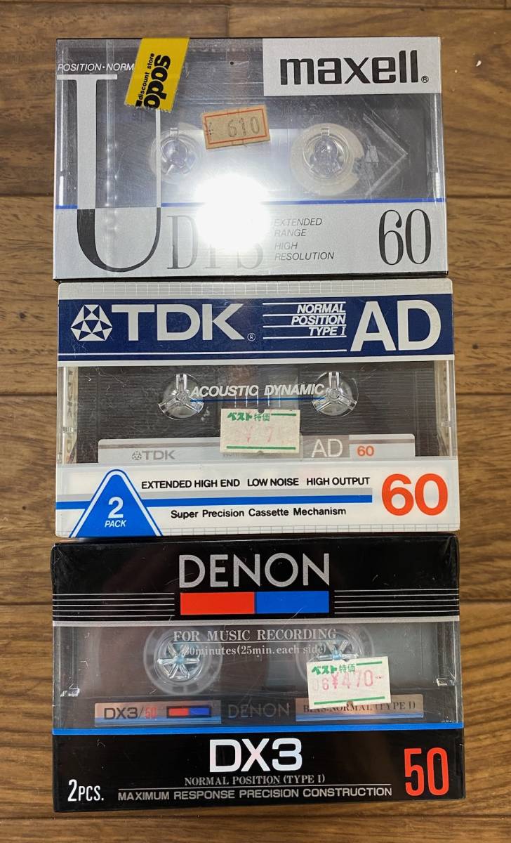 TDK AD-X 54 箱入り10本まとめ売り | tspea.org