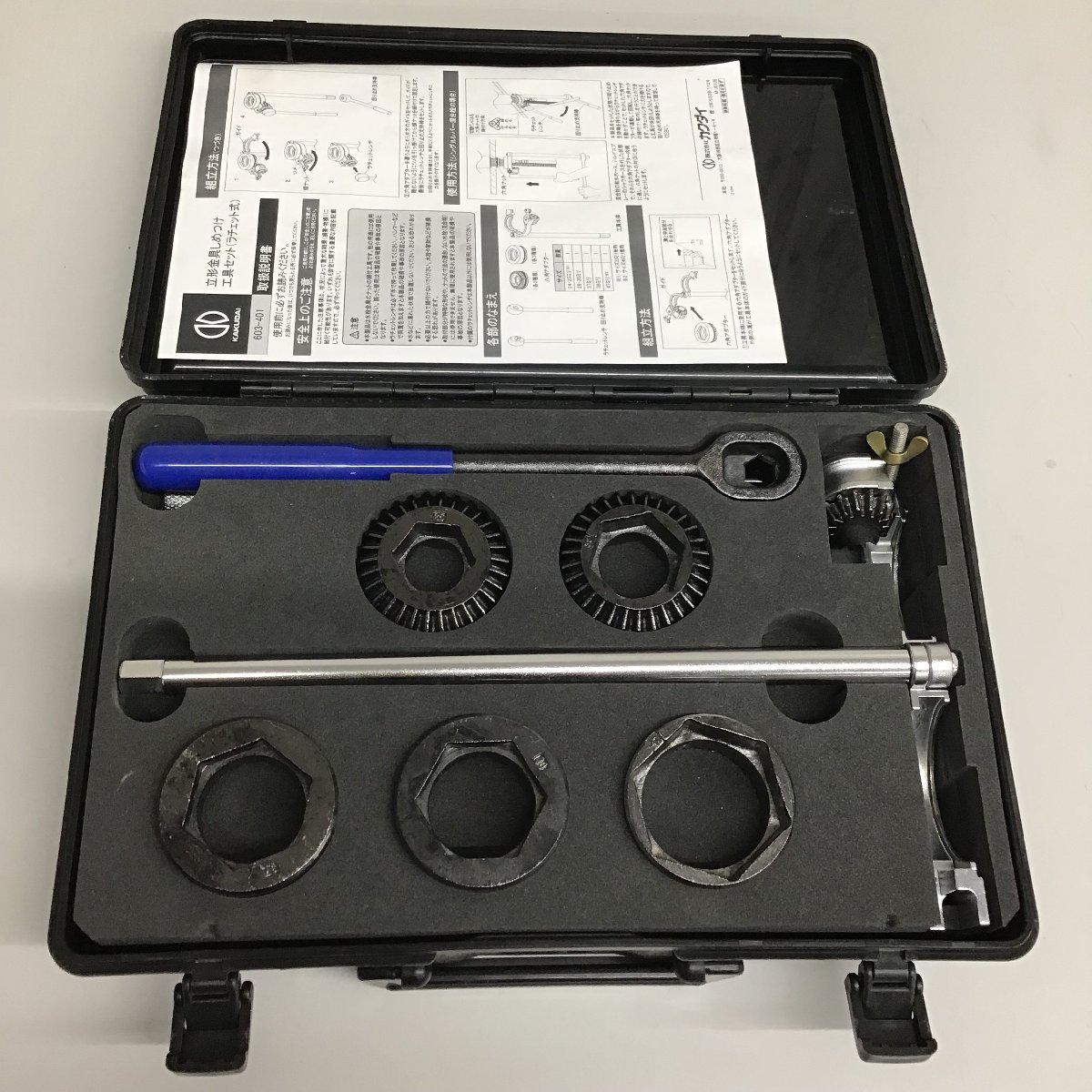 カクダイ 立形金具しめつけ工具セット(ラチェット式) fkip.unmul.ac.id